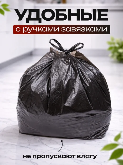 Пакет майка с ручками Fa 30х55 черные 100 штук, вариант, фото 2
