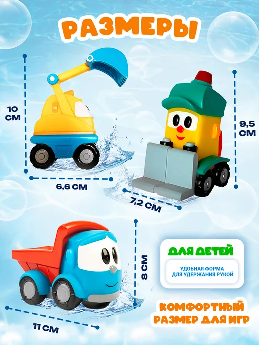 Super01 Набор игрушек для ванной Грузовичок Лева, Капу и Грузик, голубой, фото 3