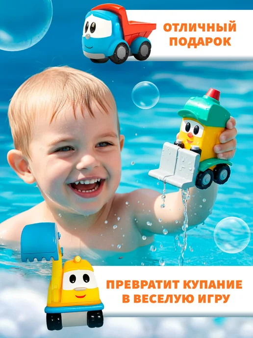 Super01 Набор игрушек для ванной Грузовичок Лева, Капу и Грузик, голубой, фото 7