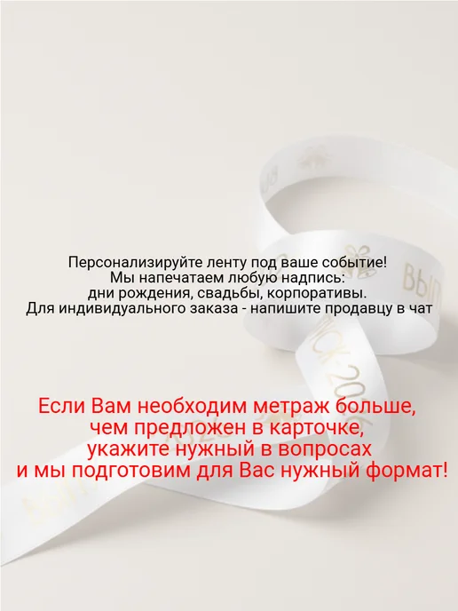 Непростолента упаковочная лента 8 марта с бабочками, 10м, вариант, фото 5