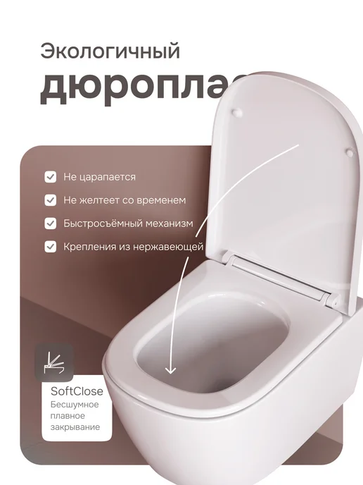 AM.PM Унитаз подвесной Libre с сиденьем, белый, фото 6