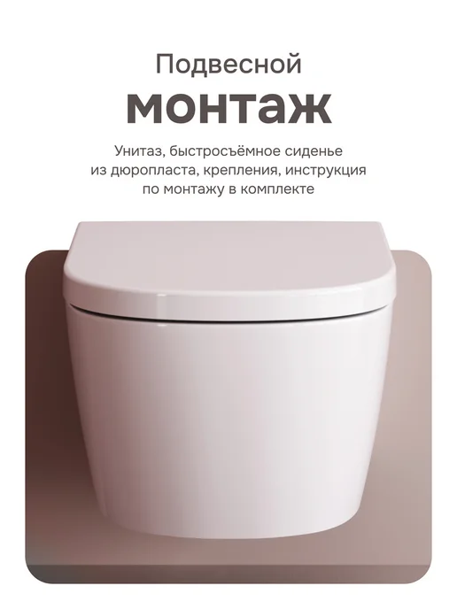 AM.PM Унитаз подвесной Libre с сиденьем, белый, фото 7