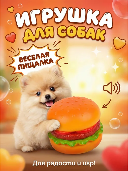 Кадет Игрушка для собак еда, бежевый
