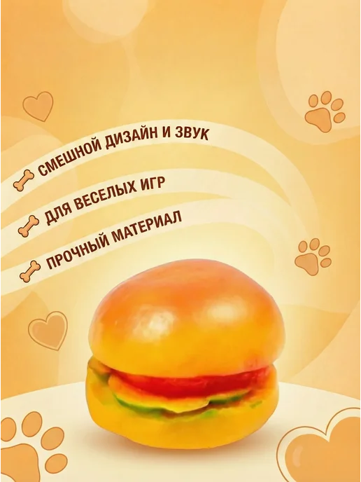 Кадет Игрушка для собак еда, бежевый, фото 3
