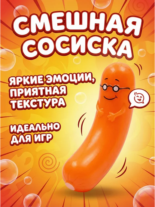 Кадет Игрушка для собак еда, оранжевый, фото 2