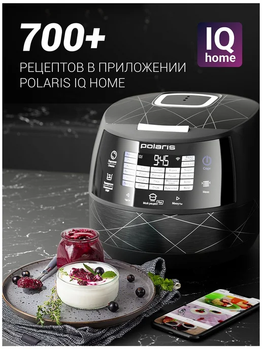 Мультиварка Polaris PMC 5017 Wi FI IQ Home, черный, черный, фото 3