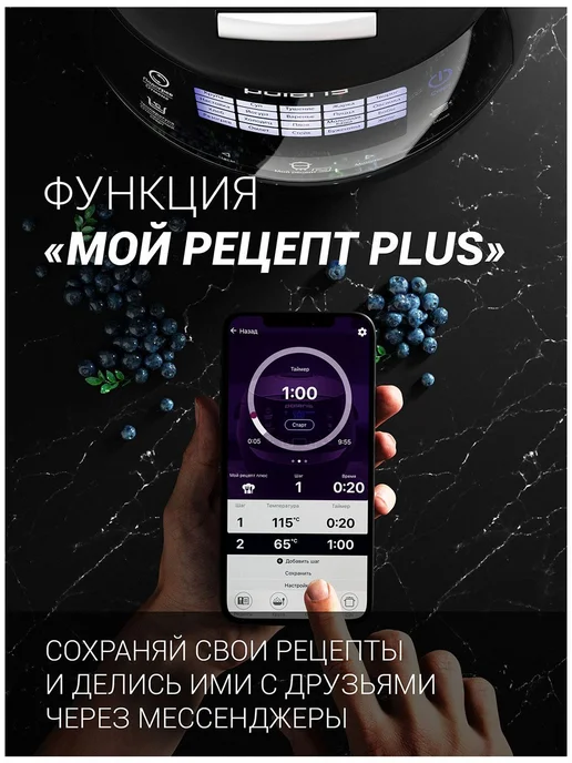 Мультиварка Polaris PMC 5017 Wi FI IQ Home, черный, черный, фото 5