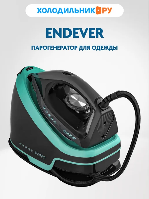 Endever Парогенератор Delta-550, черный
