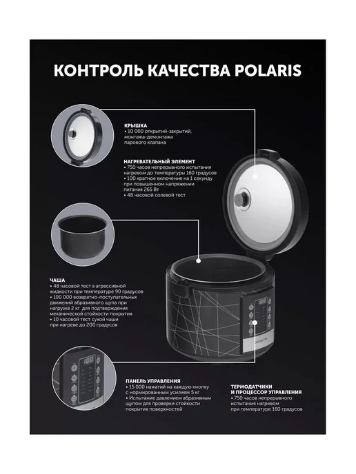 Мультиварка Polaris PMC 5020 Wi Fi IQ Home, серебряный, черный, фото 2