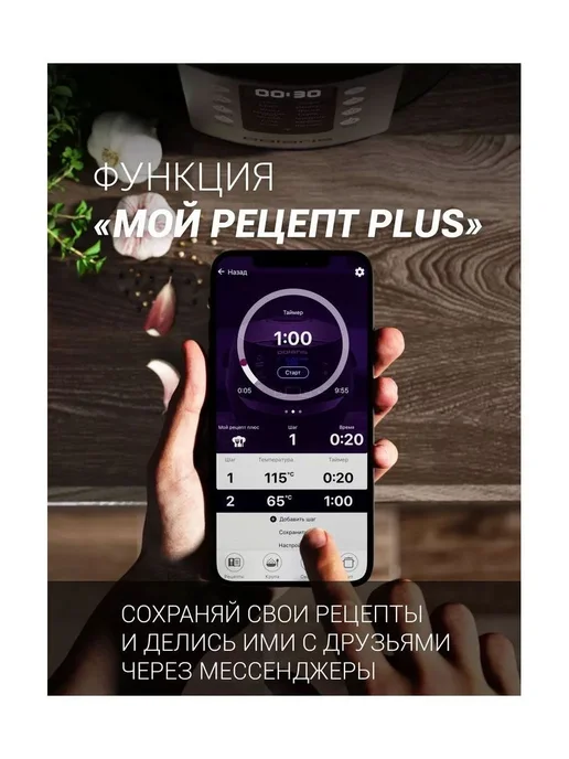 Мультиварка Polaris PMC 5020 Wi Fi IQ Home, серебряный, черный, фото 5