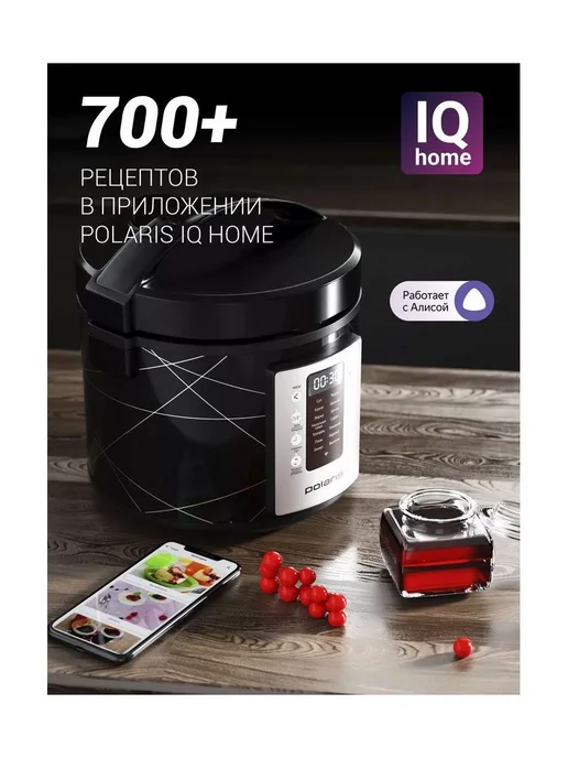 Мультиварка Polaris PMC 5020 Wi Fi IQ Home, серебряный, черный, фото 7