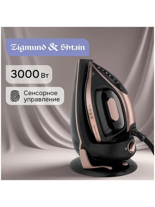 Zigmund & Shtain Паровая станция ZST-762, черный, фото 2