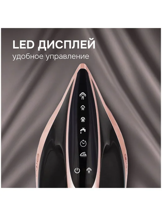 Zigmund & Shtain Паровая станция ZST-762, черный, фото 6