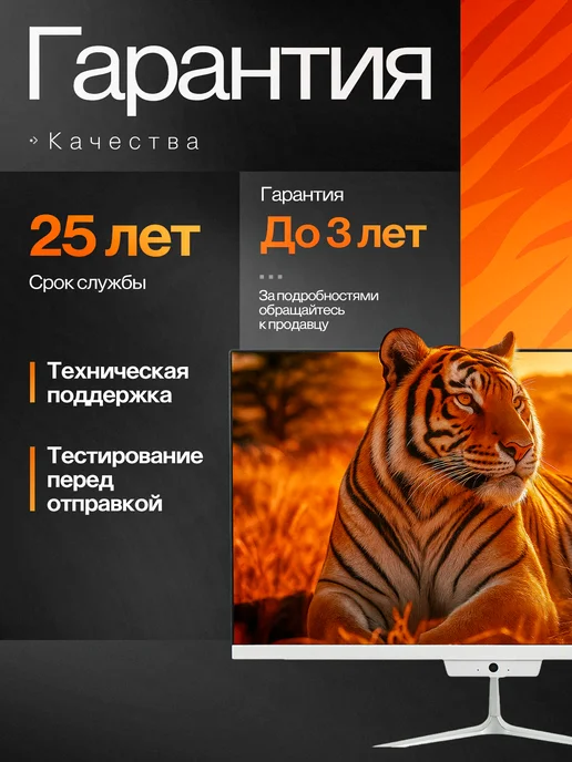 DWO Моноблок 24 дюйма Intel i5 4590 16 Гб RAM, 16 ГБ, 1 ТБ, белый, фото 8