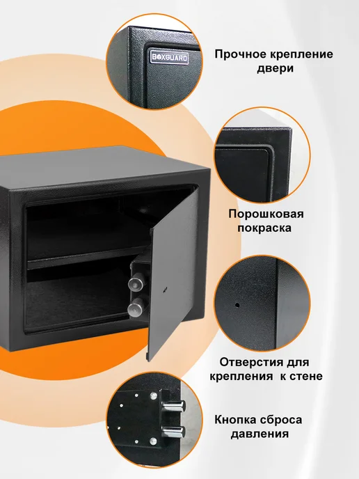 Сейф мебельный для хранения денег и документов, черный, фото 4
