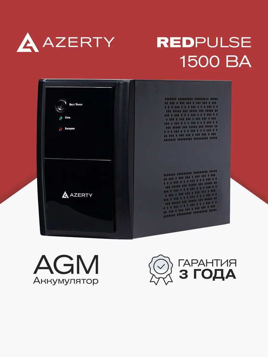 Бесперебойник для компьютера UPS UPU-1500U (ИБП)