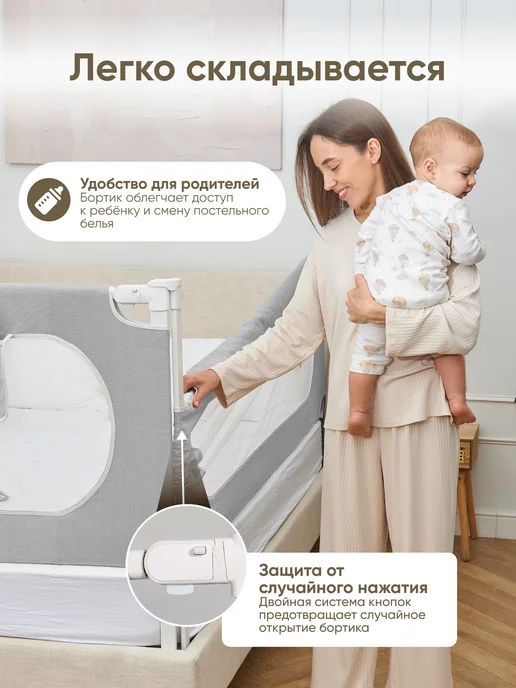 Solmax&Kids Барьер защитный для кровати текстильный 200 см серый, серый, фото 5