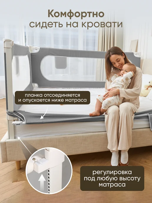 Solmax&Kids Барьер защитный для кровати текстильный 200 см серый, серый, фото 8
