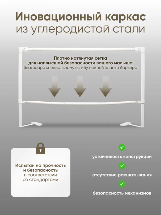 Solmax&Kids Барьер защитный для кровати текстильный 200 см серый, коричневый, фото 3