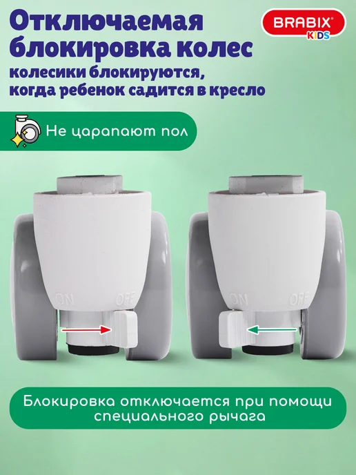 BRABIX Кресло компьютерное детское растущее с подставкой для ног, белый, фото 3