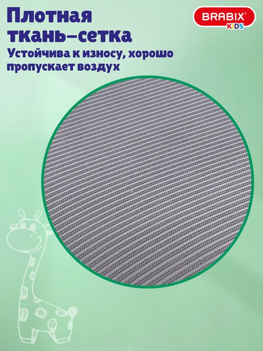 BRABIX Кресло компьютерное детское растущее с подставкой для ног, белый, фото 5