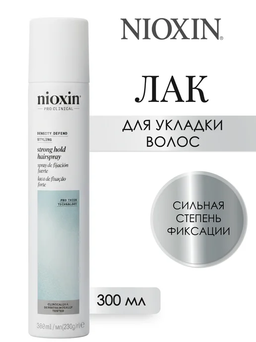 Nioxin Niospray Лак для волос 300 мл, 300 мл