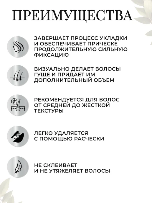 Nioxin Niospray Лак для волос 300 мл, 300 мл, фото 2