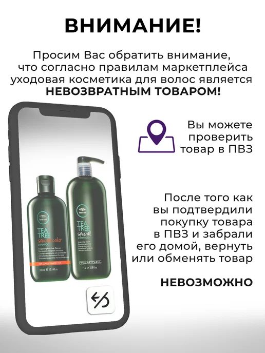 Nioxin Niospray Лак для волос 300 мл, 300 мл, фото 5