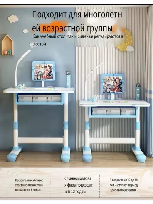 Комплект детский стол + стул, синий, фото 6