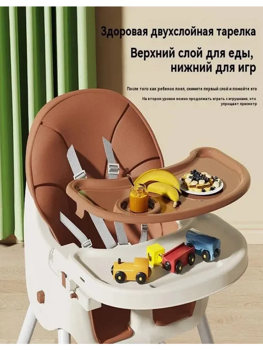 Детский стульчик для кормления, регулируемый и складной, коричневый, фото 7