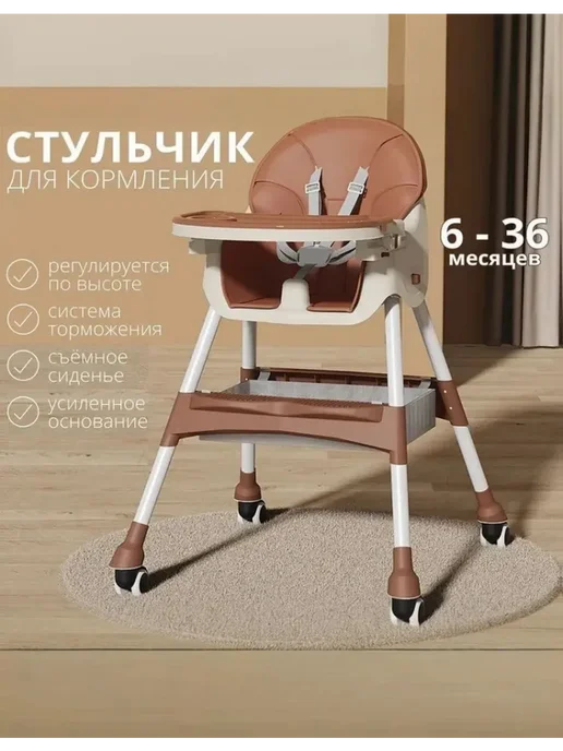Детский стульчик для кормления, регулируемый и складной, розовый, фото 8