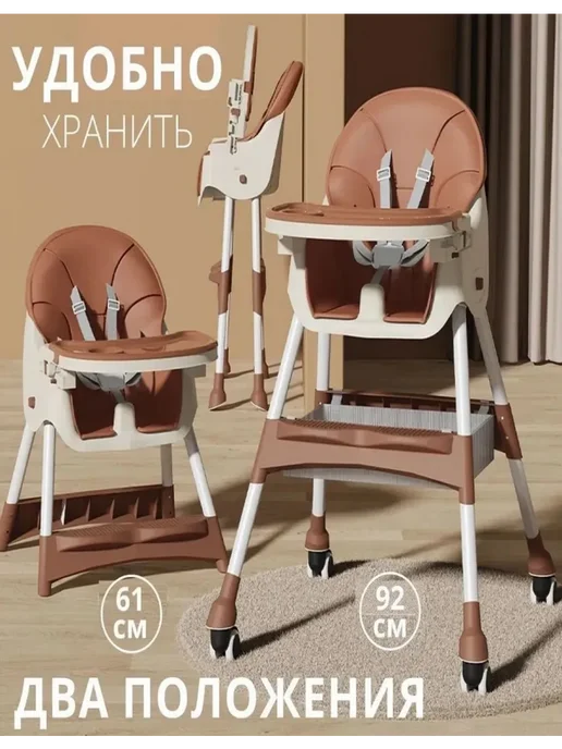 Детский стульчик для кормления, регулируемый и складной, синий, фото 2