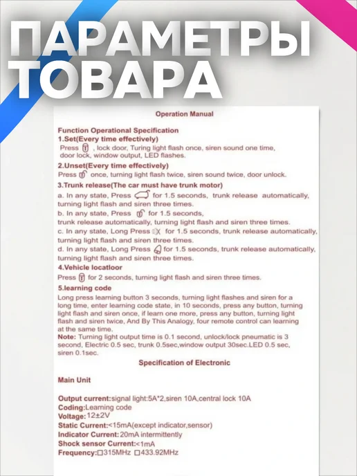 Замок центральный для автомобиля универсальный, вариант, фото 3