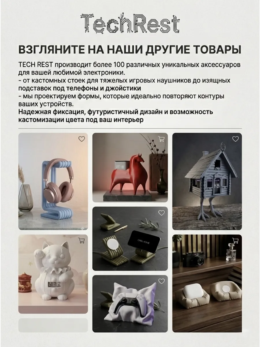 Подставка-статуэтка «Кот-Клоун» для Яндекс Мини 1, 2, 3..... фото 5
