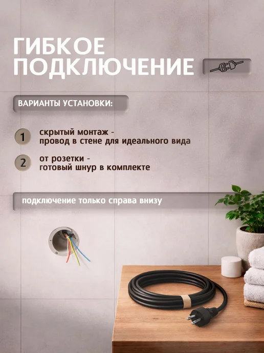 Полюс тепла Полотенцесушитель электрический в ванную Тополь 60х40, черный, фото 7