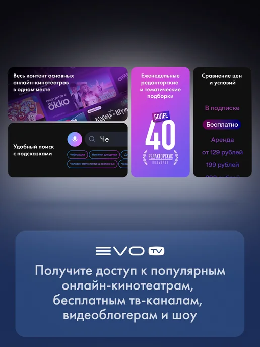 Haier Телевизор 65 Mini LED M4, 4K UHD, 60 Гц, Smart TV, серый, фото 10