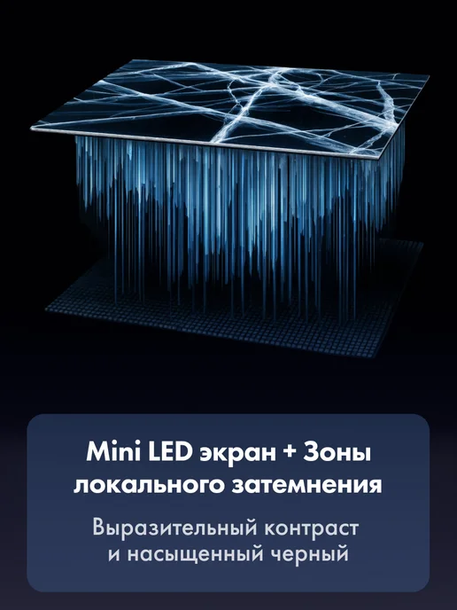 Haier Телевизор 65 Mini LED M4, 4K UHD, 60 Гц, Smart TV, серый, фото 4