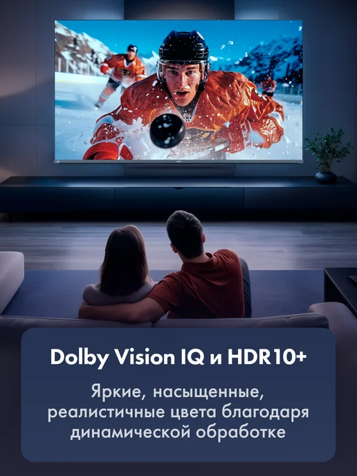 Haier Телевизор 65 Mini LED M4, 4K UHD, 60 Гц, Smart TV, серый, фото 5