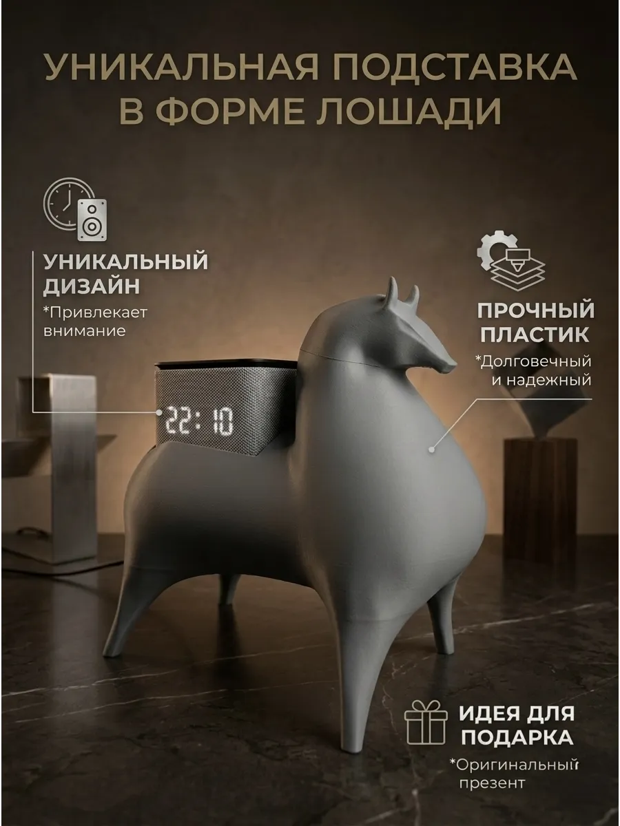 Подставка для Яндекс Станции Миди - серый глянец...