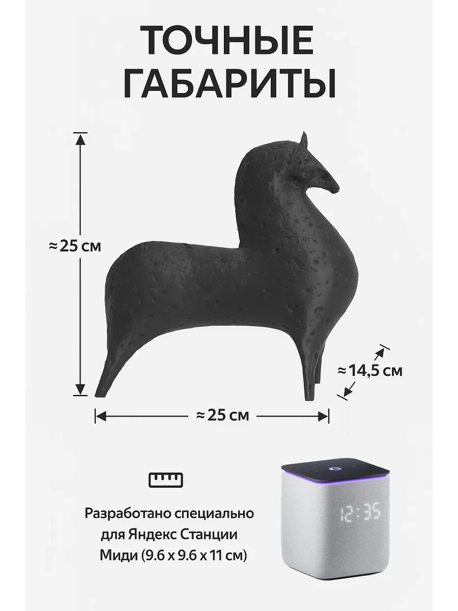 Подставка для Яндекс Станции Миди - серый глянец... фото 2