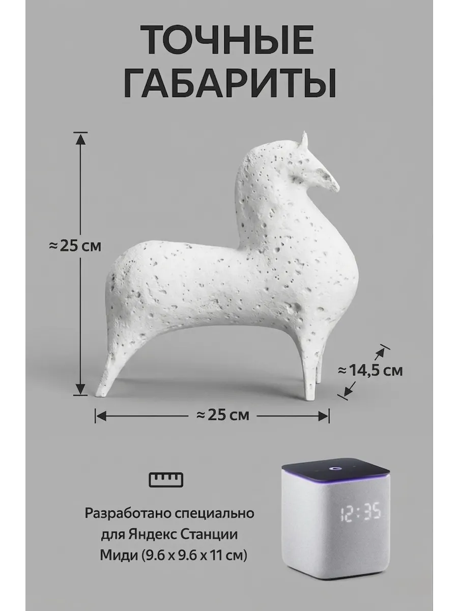 Подставка для Яндекс Станции Миди - белый глянцевый... фото 2