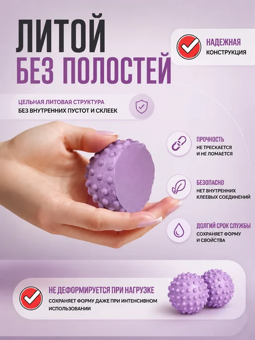 SaloMia мяч для мфр массажа 3 шт, 3 шт, фото 3