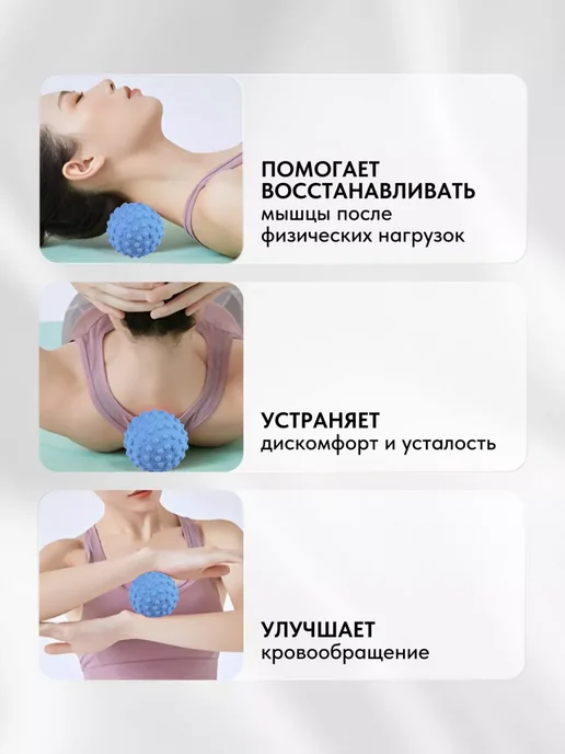 SaloMia мяч для мфр массажа 3 шт, 3 шт, фото 6