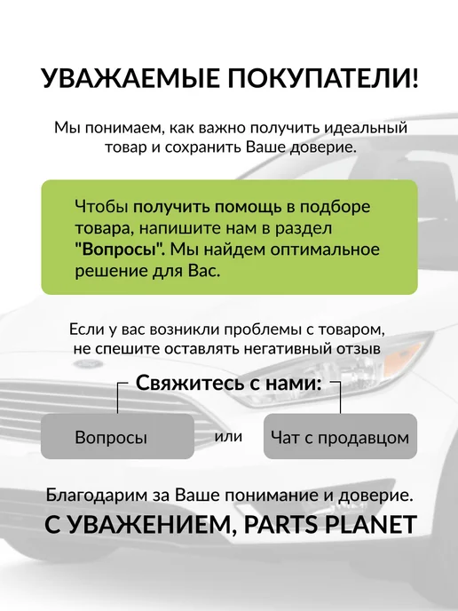 AVANTECH Фильтр воздушный, для Тракс AF0252, вариант, фото 4