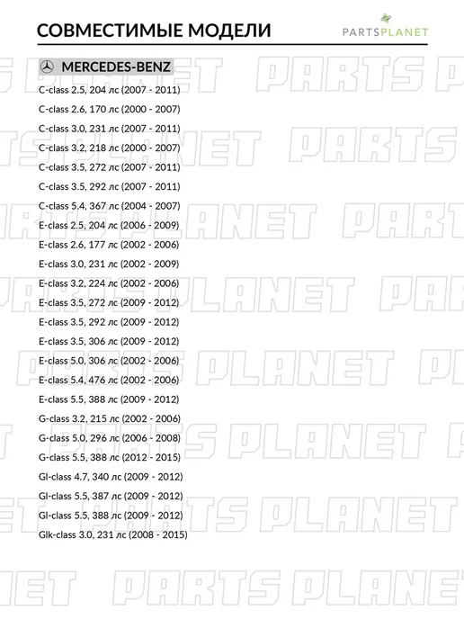 AVANTECH Фильтр воздушный, для Мерседес Е-Класс 2009-2012, Ц-Класс, вариант, фото 3