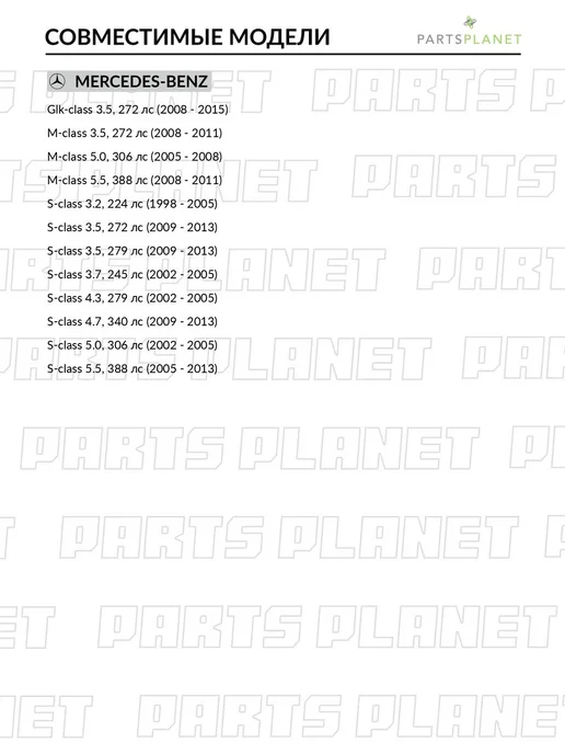 AVANTECH Фильтр воздушный, для Мерседес Е-Класс 2009-2012, Ц-Класс, вариант, фото 4