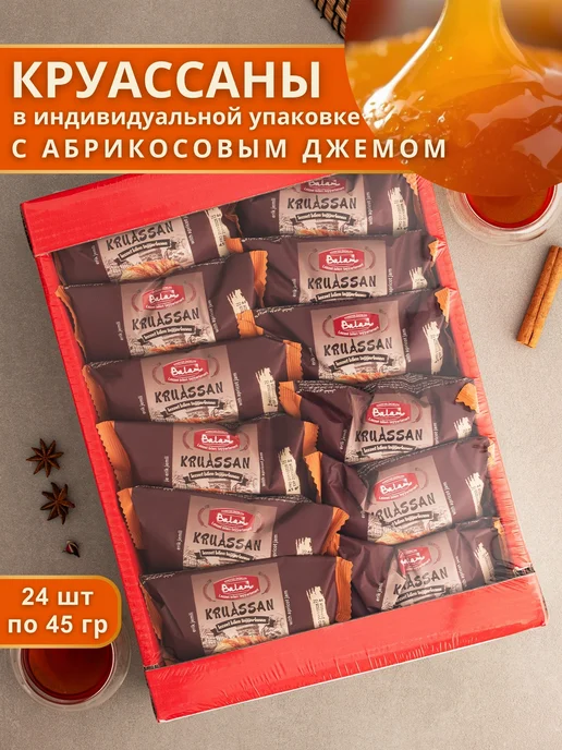 Balam Круассаны с абрикосовым джемом 45 гр 24 шт, 45 г, 24 шт, фото 2