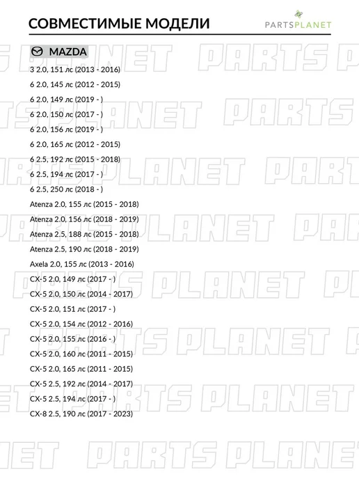 AVANTECH Фильтр воздушный, для Мазда CX-5 2017, 3 2013-2016, 6 2019, вариант, фото 3