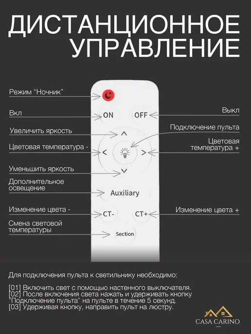 Casa Carino Люстра светодиодная потолочная LED волна с пультом, белый, фото 4