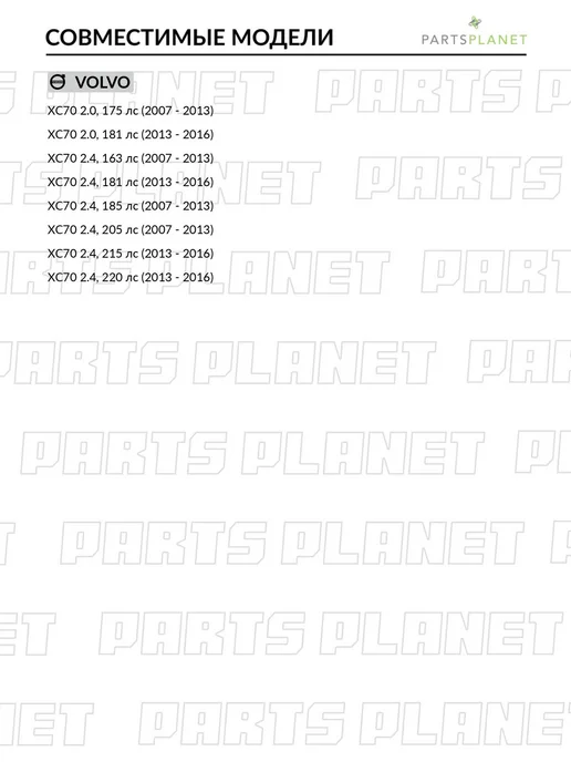 DOUBLE FORCE Фильтр воздушный, для Вольво XC60 2013-2017, S60 2013-2018, вариант, фото 2